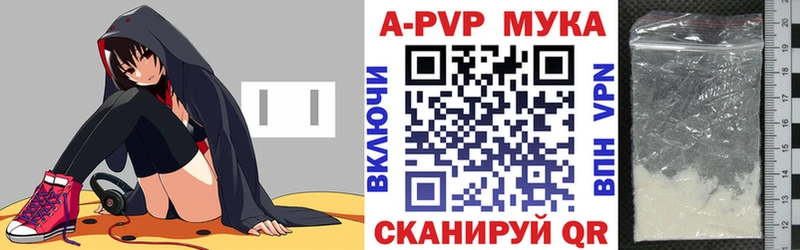 где найти наркотики  Набережные Челны  A PVP крисы CK 