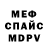 Метадон кристалл Kat Ivana