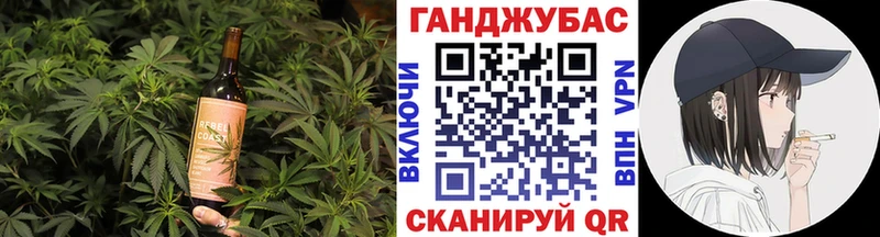 Cannafood конопля  Набережные Челны 