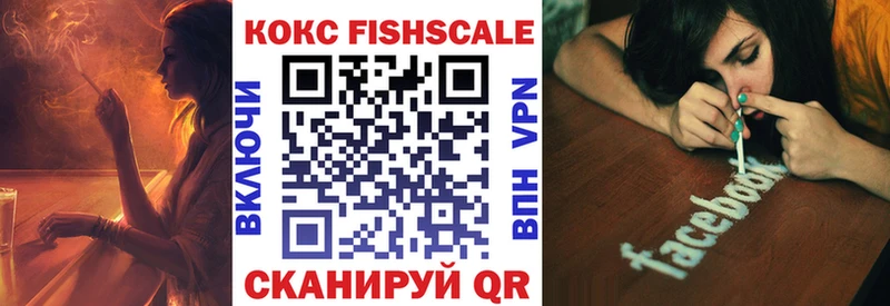 Cocaine Колумбийский  Набережные Челны 