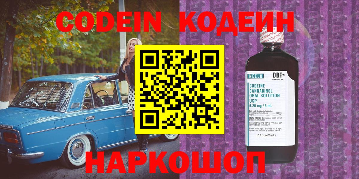 Набережные Челны  ГАШ  Марихуана  КОКАИН  НБОМе  ГАШИШ  Вход с VPN  Меф кристаллы 