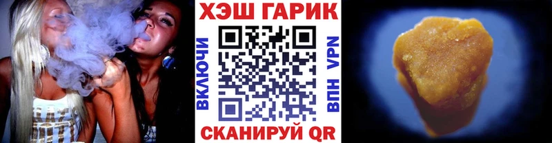ГАШ хэш  Набережные Челны 