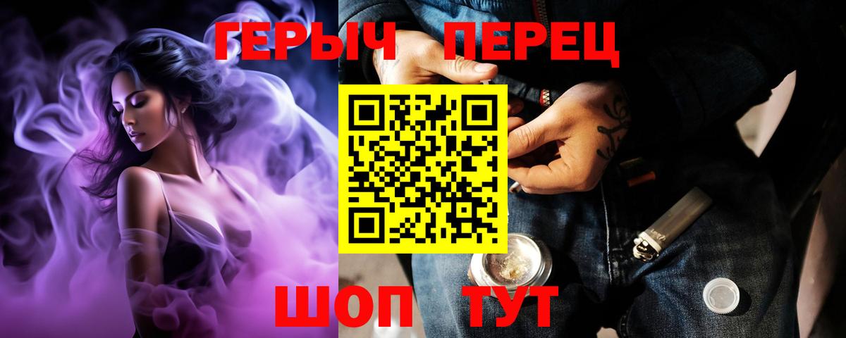 Набережные Челны  ГЕРОИН Афган  Вход с VPN 