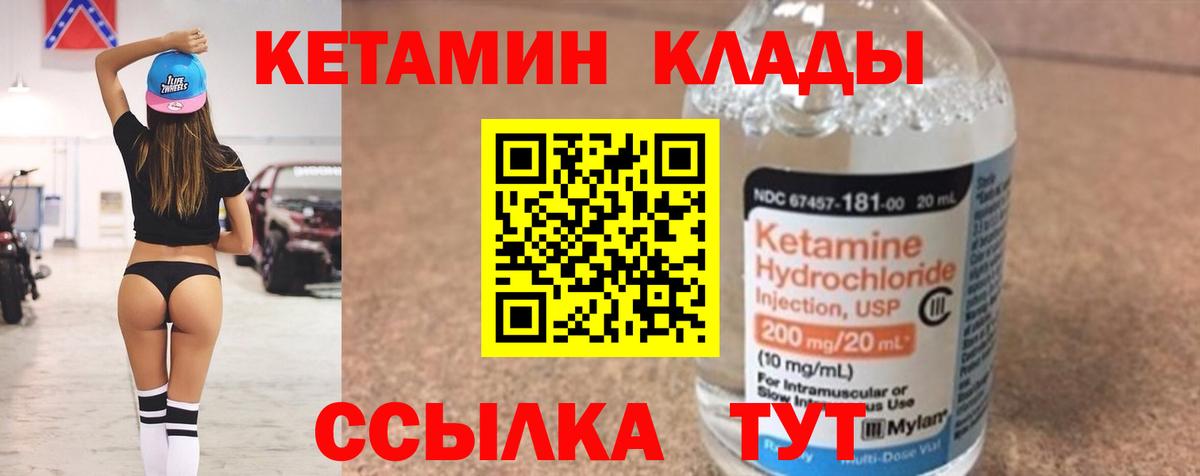 Псилоцибиновые грибы Набережные Челны