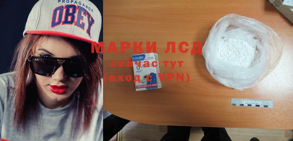 кокаин VHQ Костерёво