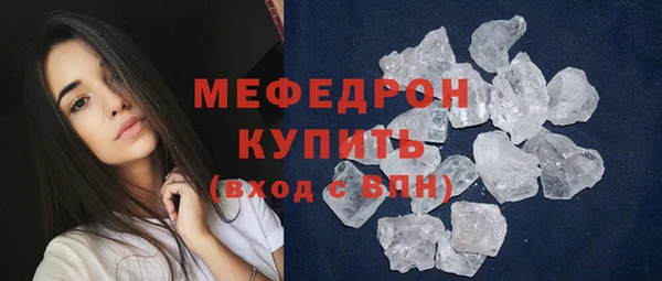 кристаллы Алексеевка