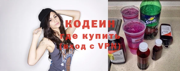 эйфоретик Армянск