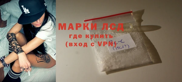 эйфоретик Армянск