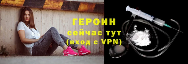 соль ск Арсеньев