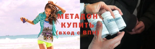 кристаллы Алексеевка