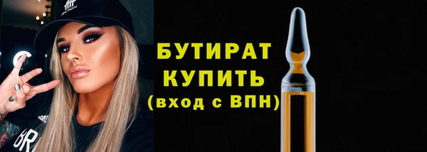 ECSTASY Аркадак