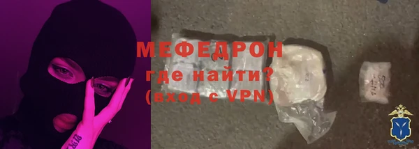 ECSTASY Аркадак