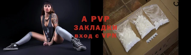 соль ск Арсеньев