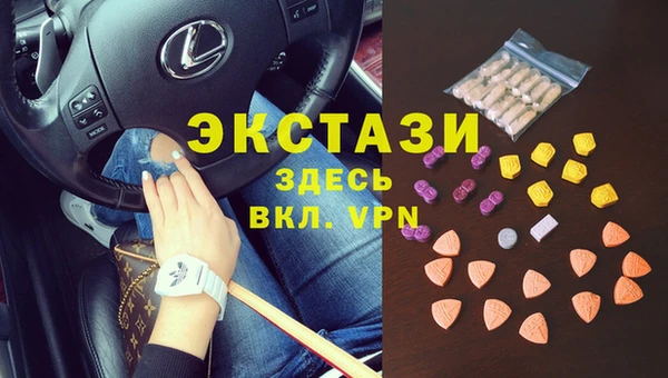кристаллы Алексеевка