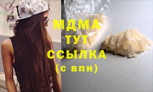 соль ск Арсеньев