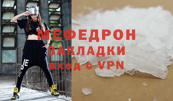 соль ск Арсеньев