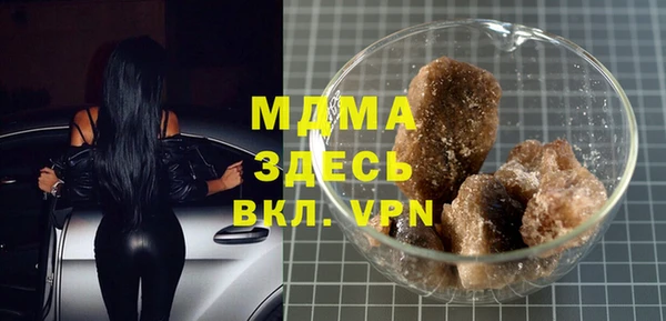 соль ск Арсеньев