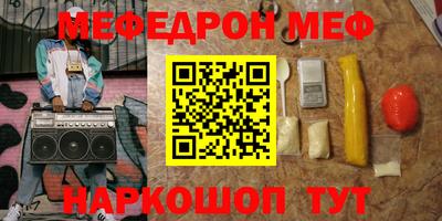 винт Камень-на-Оби