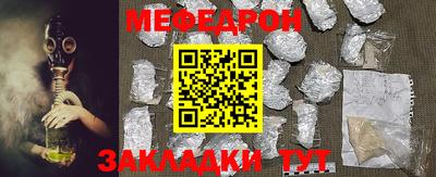 альфа пвп Гай