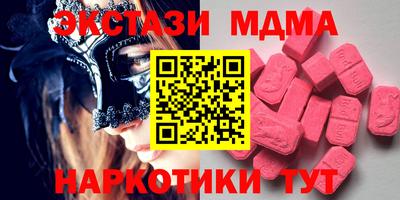 эйфоретик Гагарин