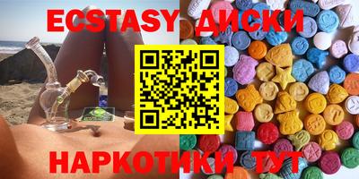 эйфоретик Гагарин