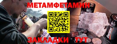 альфа пвп Гай