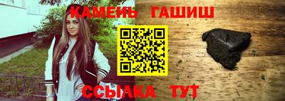 альфа пвп Гай