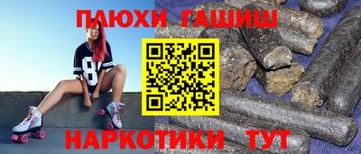 альфа пвп Гай