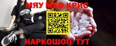 альфа пвп Гай