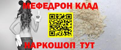 альфа пвп Гай