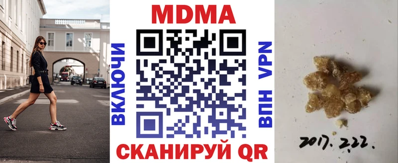MDMA Molly  Набережные Челны 