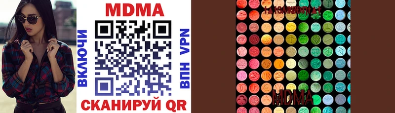 МДМА молли Набережные Челны