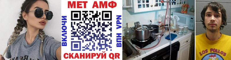 Метамфетамин мет  блэк спрут tor  Набережные Челны  купить наркотики сайты 