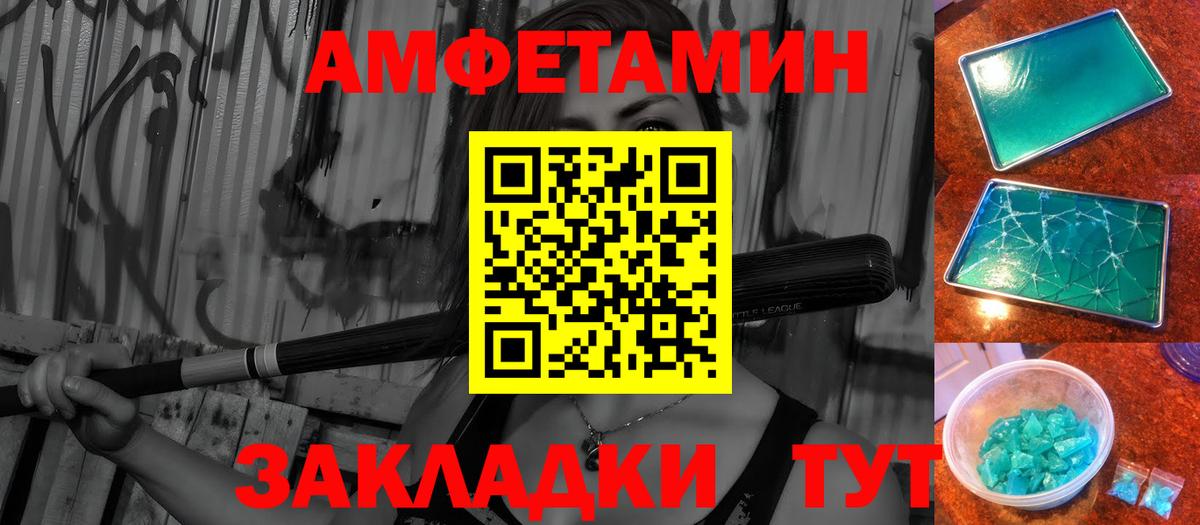 Метамфетамин витя  Вход с VPN  Набережные Челны 