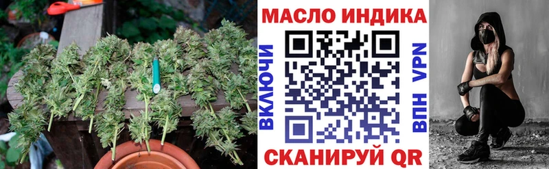 наркошоп  Набережные Челны  ТГК жижа 