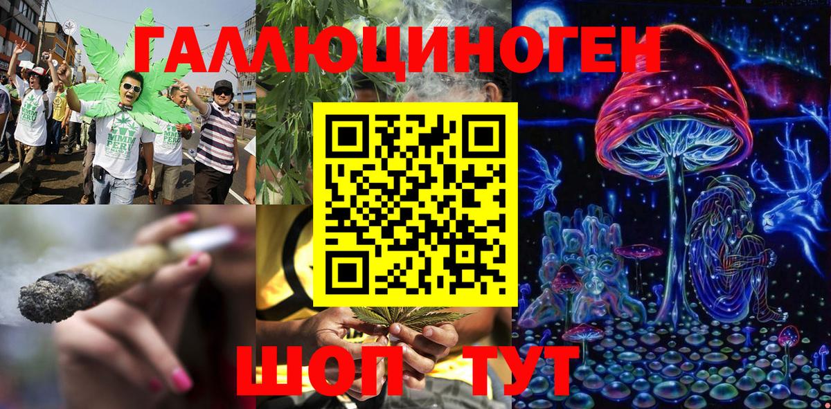 Галлюциногенные грибы GOLDEN TEACHER Набережные Челны