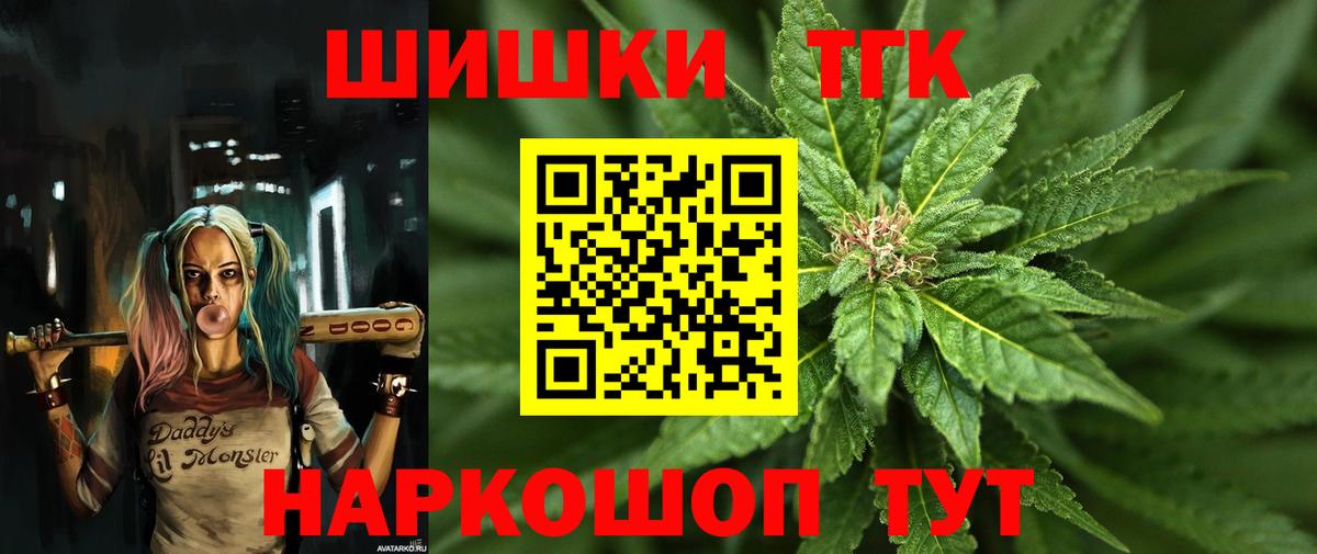 Бошки Шишки ГИДРОПОН Набережные Челны