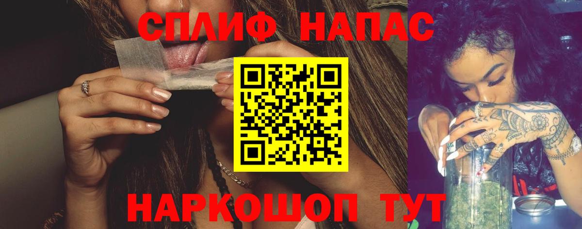 Бошки марихуана THC 21%  Вход с VPN  Бошки марихуана план  Канабис ГИДРОПОН  Набережные Челны  Конопля сатива 